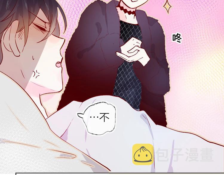 第9话 虚弱的他21