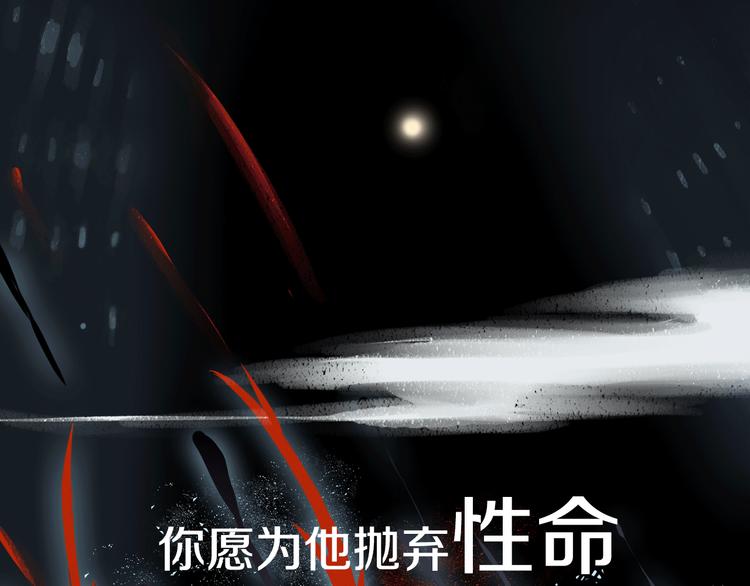 序章 一生追寻一个身影2