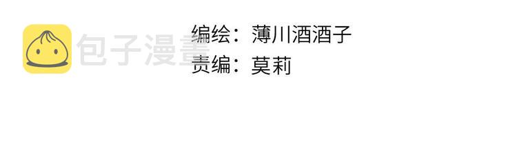 第103话 求你醒来6