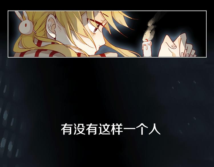 序章 一生追寻一个身影1