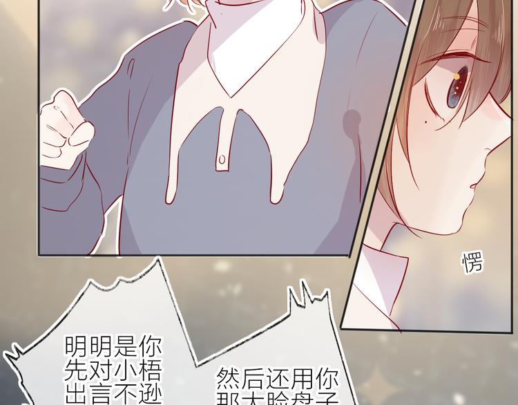 第100话 遗失的记忆（中）23