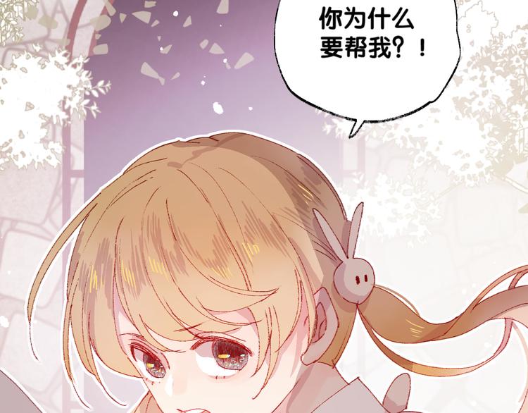 第4话 我的秘密127