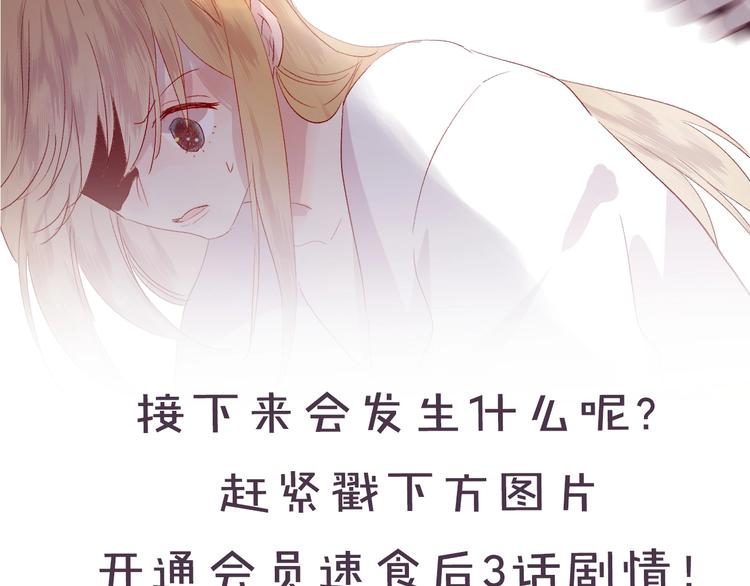 第62话 被捕86