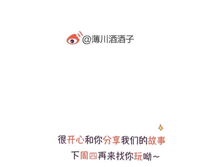 第33话 捣乱61