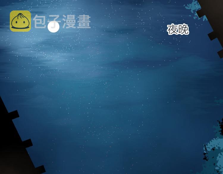 番外 鬼怪的新娘66