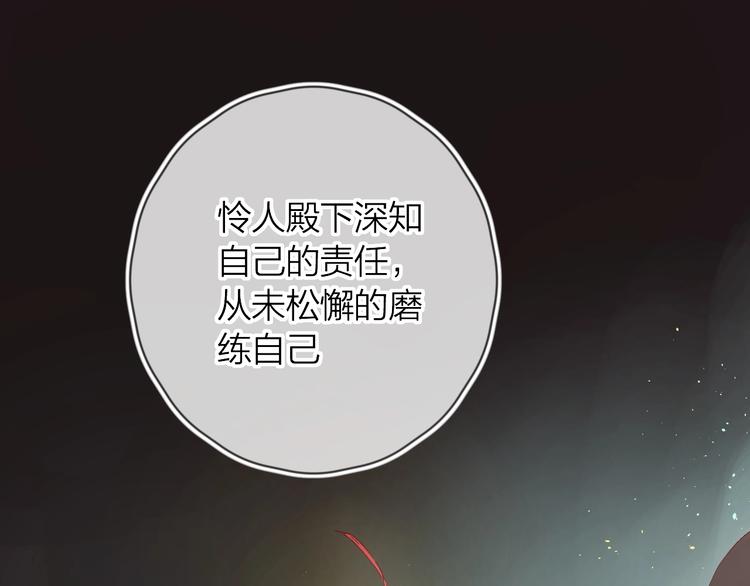 第35话 驱逐36