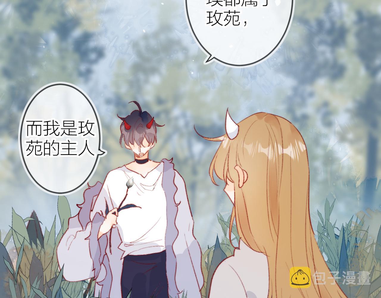 第133话 偷偷35