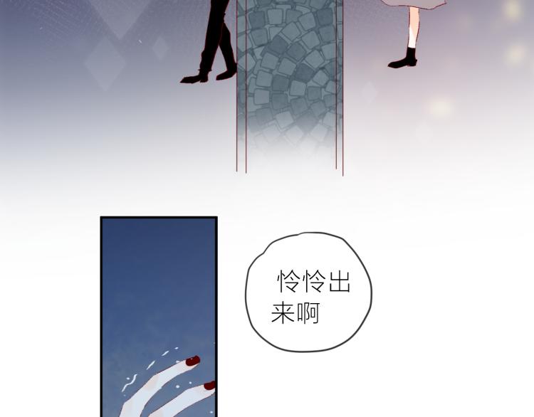 第121话 嫂子15
