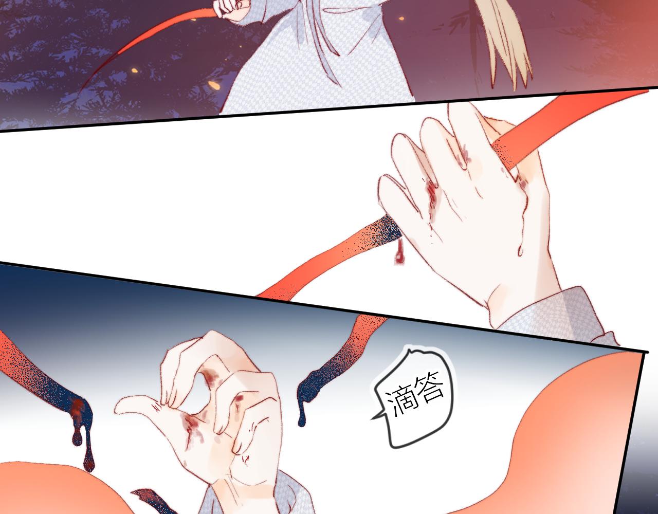 第137话 并肩作战41
