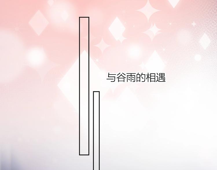 第11话 昙花一现的温柔66