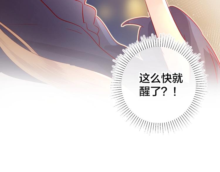 第27话 舞伴4
