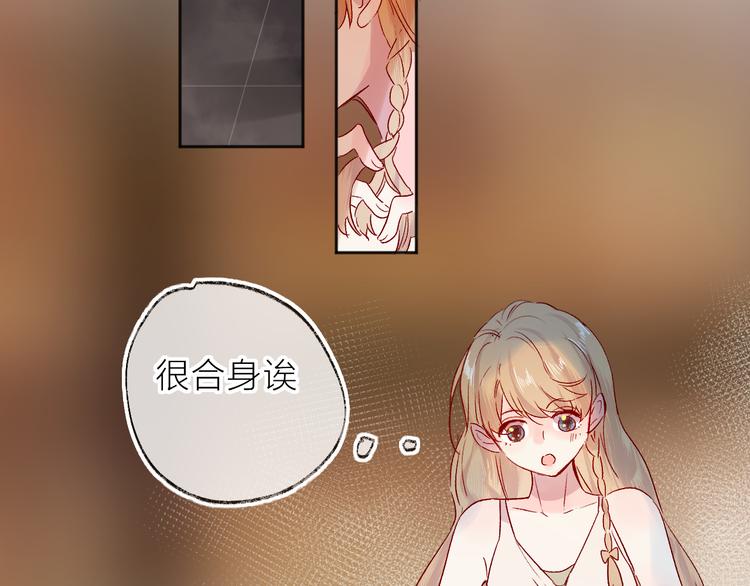 第91话 公开恋情44