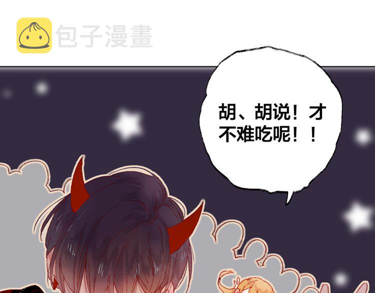 第4话 我的秘密69