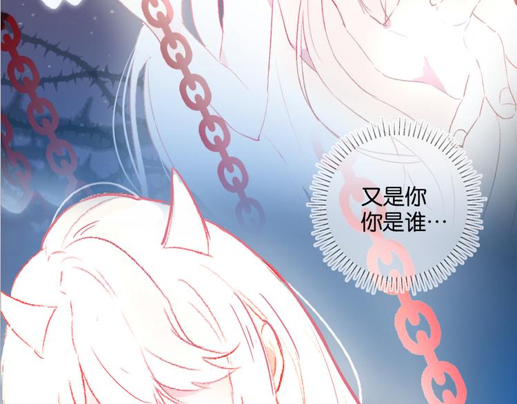 第87话 前往府邸3