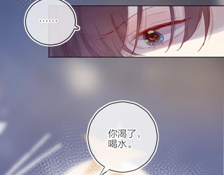 第53话 鬼怪殿下的错觉12