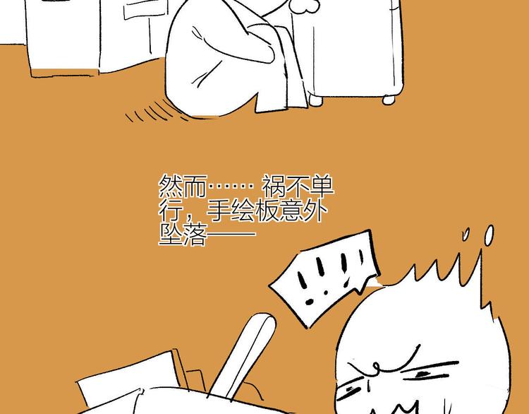 第84话 在一起54
