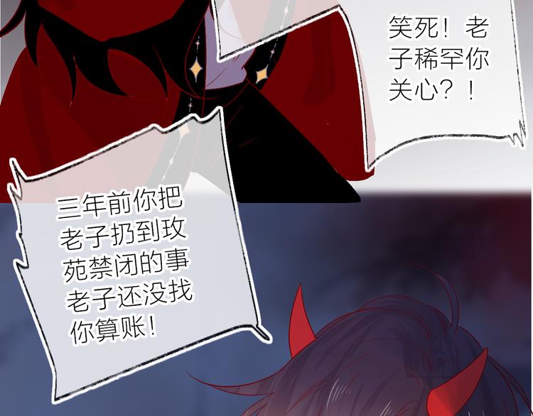 第107话 那是你的惩罚19