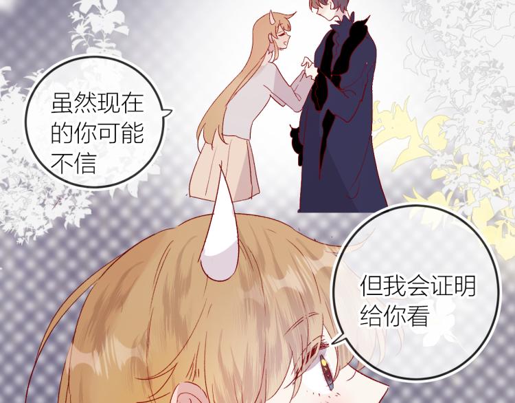 第118话 女追男隔层纱？38