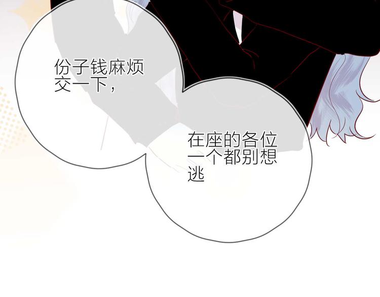 番外篇 井哲小记者（2）41