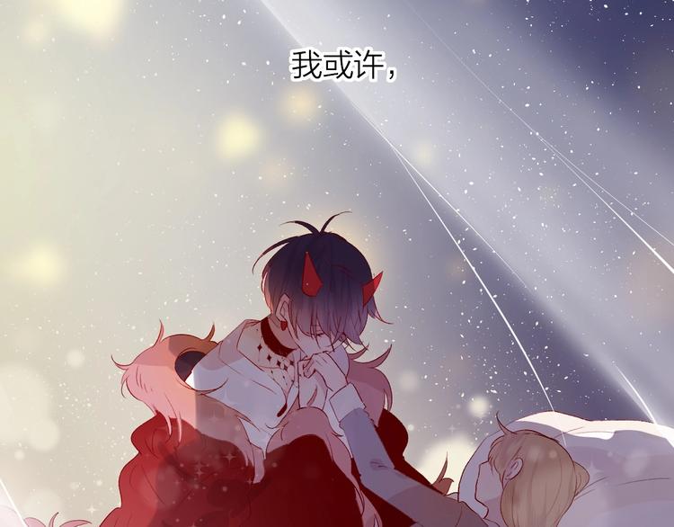 第42话 偷吻62