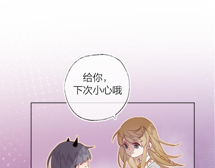 第8话 中毒？！23
