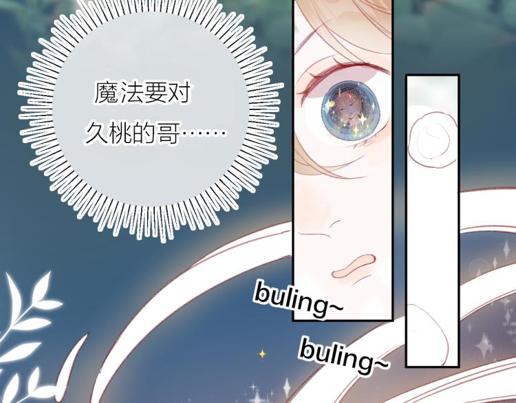 第120话 魔法生效！8