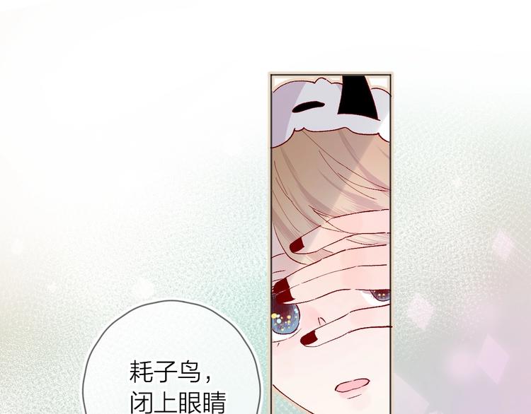 第31话 我愿意58