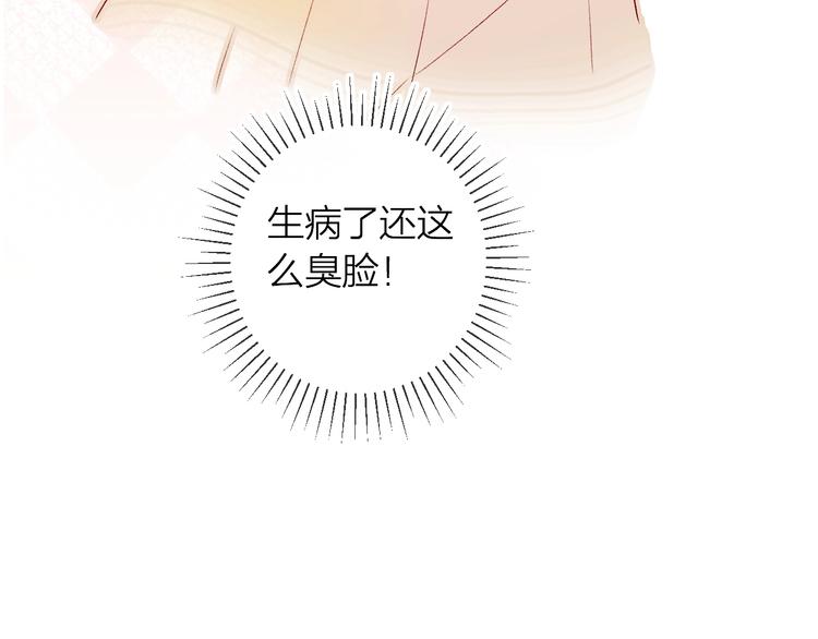 第11话 昙花一现的温柔27
