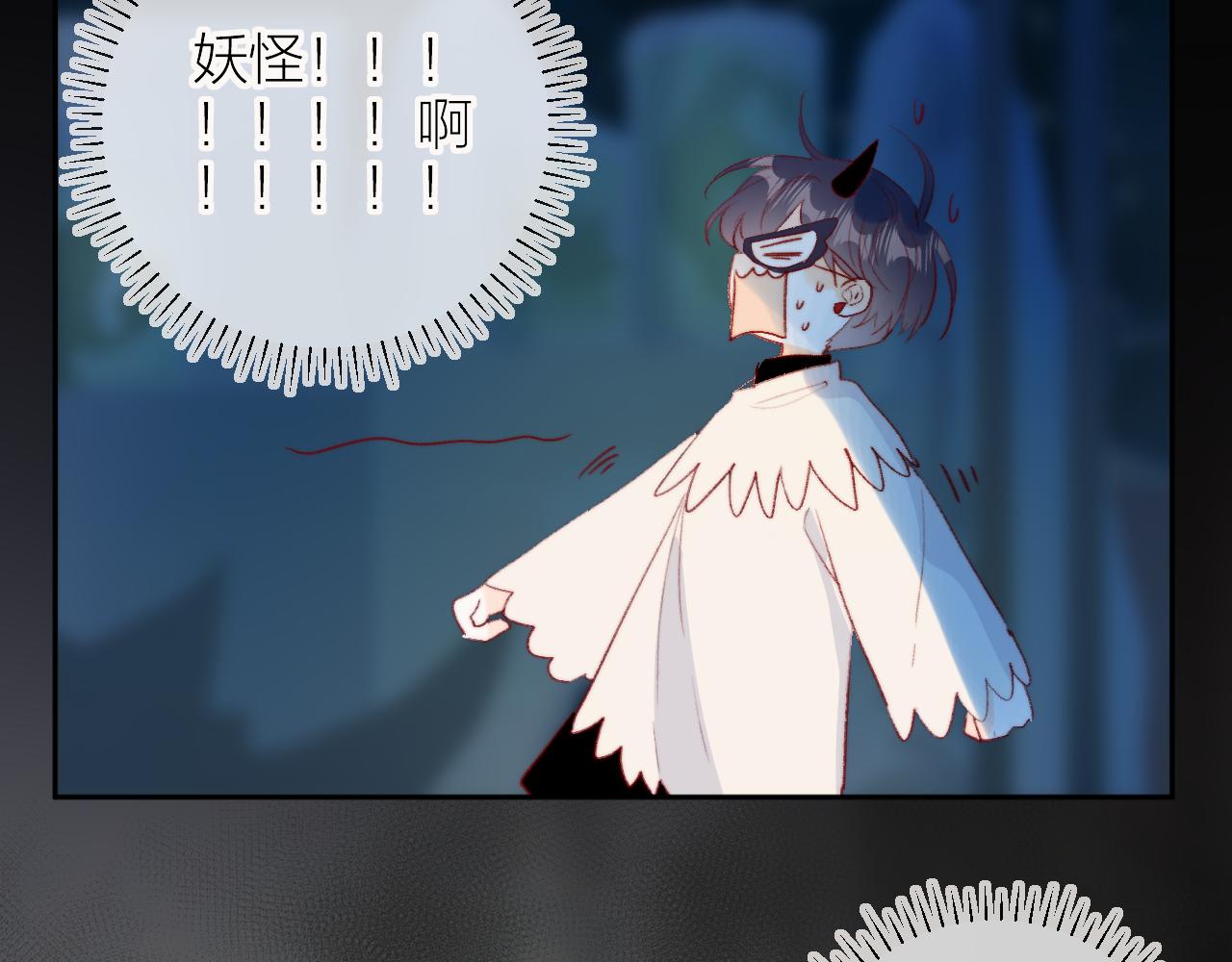 第139话 窥探梦境79