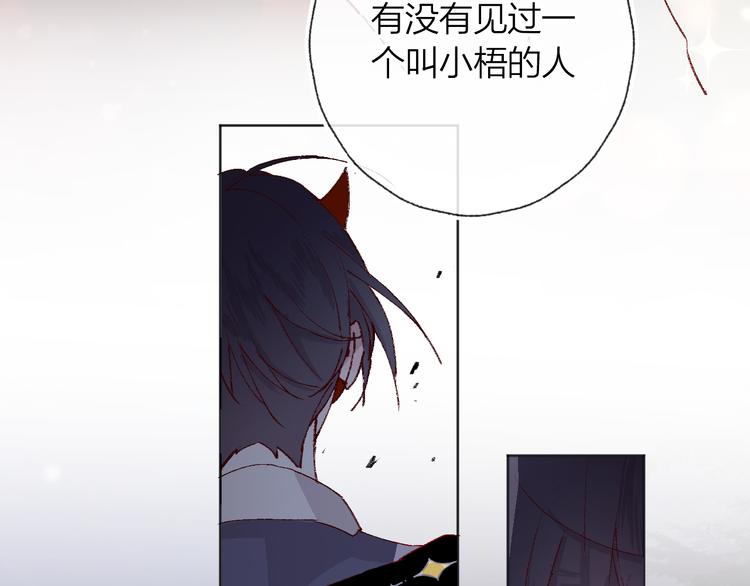 第7话 夜莺的准备31