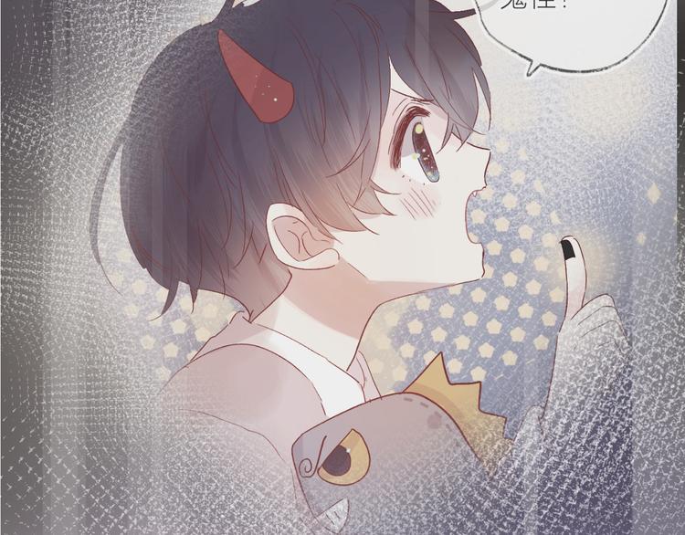 第94话 夺爱（上）9