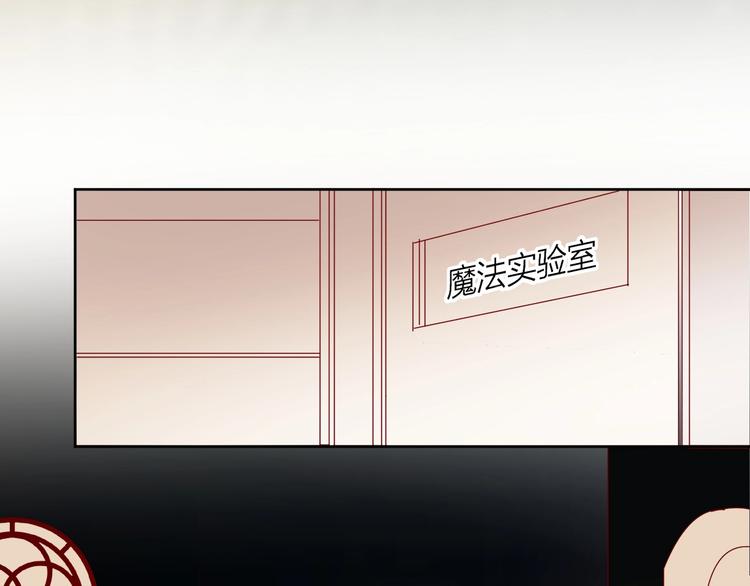 第36话 真理魔法76