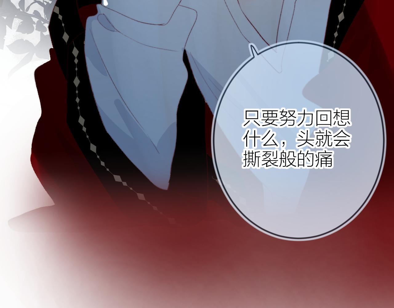 第135话 我好像发现了秘密77