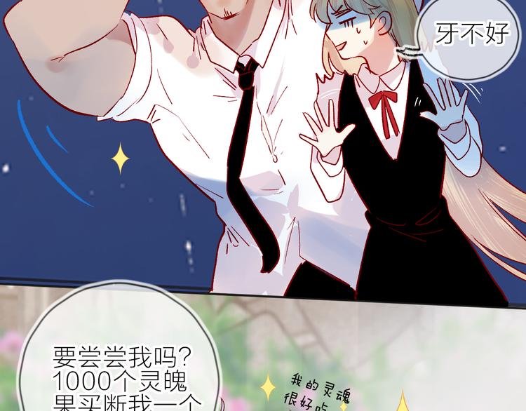 第106话 新的烦恼16