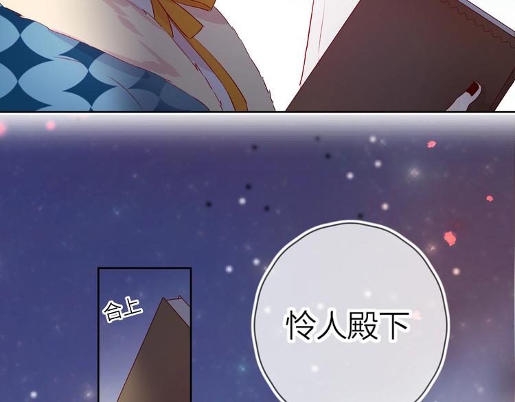 第16话 悬崖下的“邂逅”66