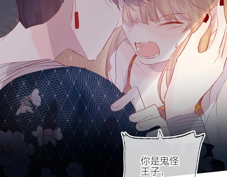 第57话 她的回应18