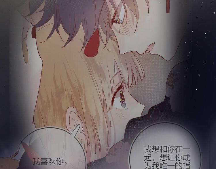第84话 在一起39