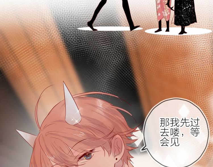 第78话 久桃女主角？！15
