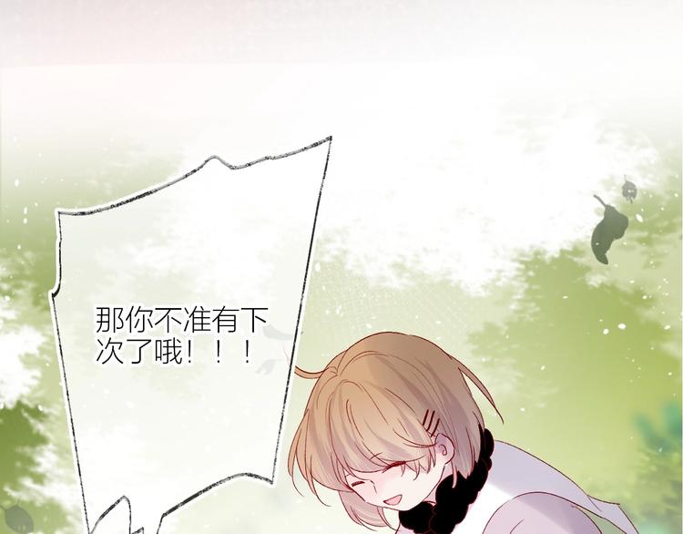 番外 小精灵久桃68
