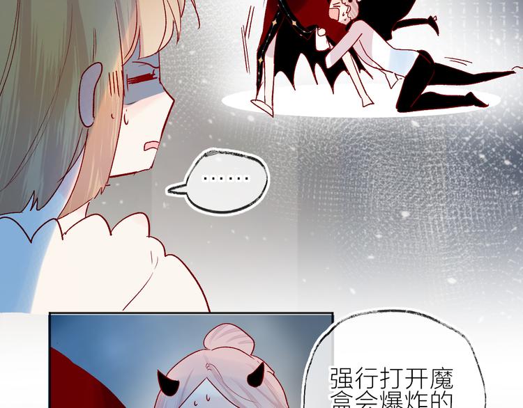 第81话 猛男也会吃醋啦！44