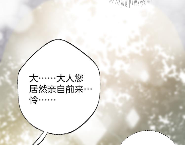 第4话 我的秘密119