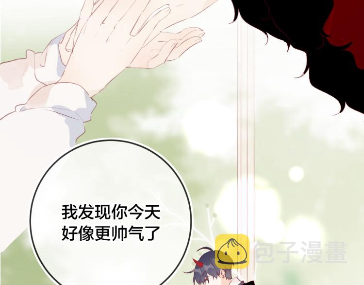 番外 更喜欢谁？34