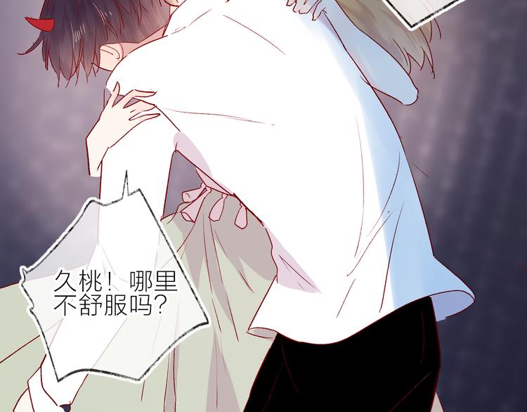 第93话 密咒10