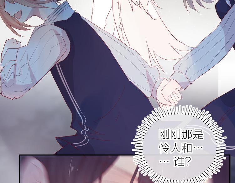 第108话 窥探31