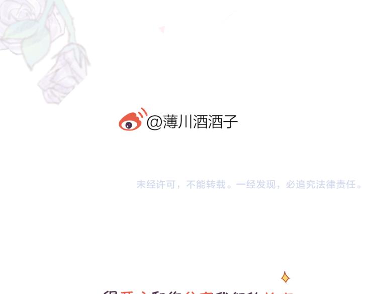 第123话 愿望53
