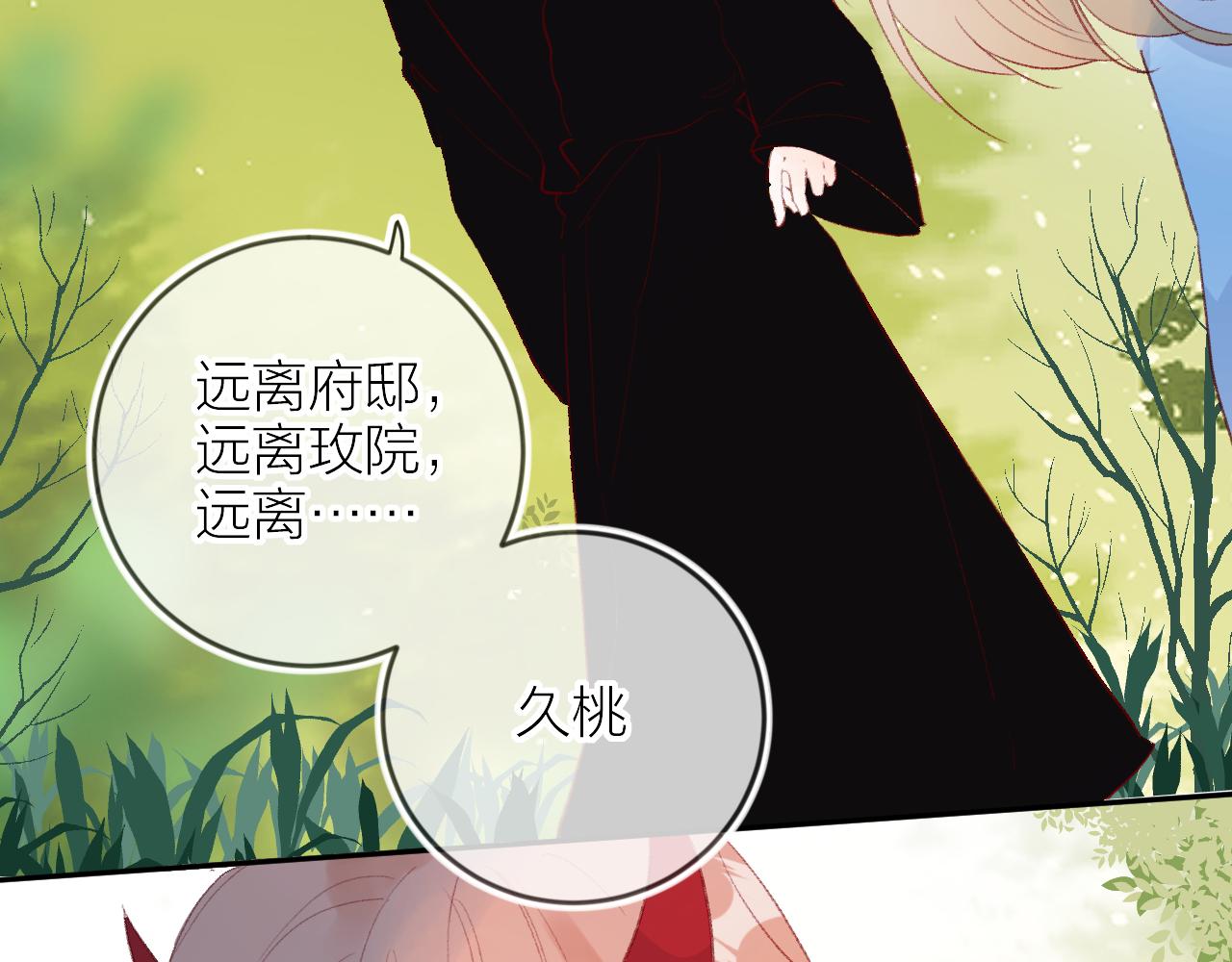第129话 卑劣11