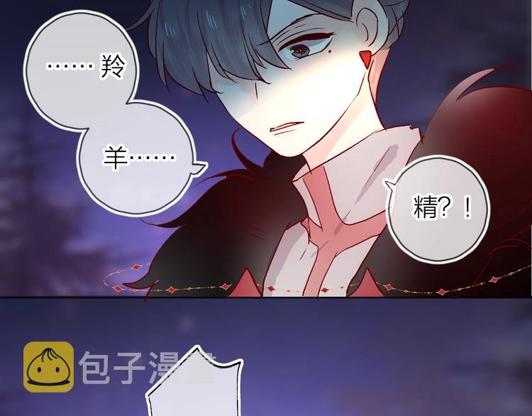 第28话 迷幻药71