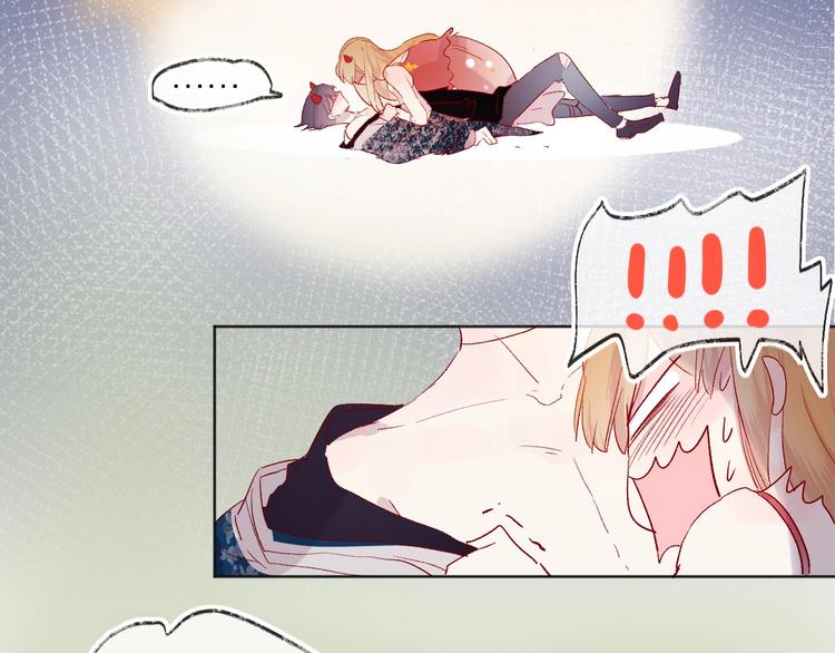 第56话 他的吻20