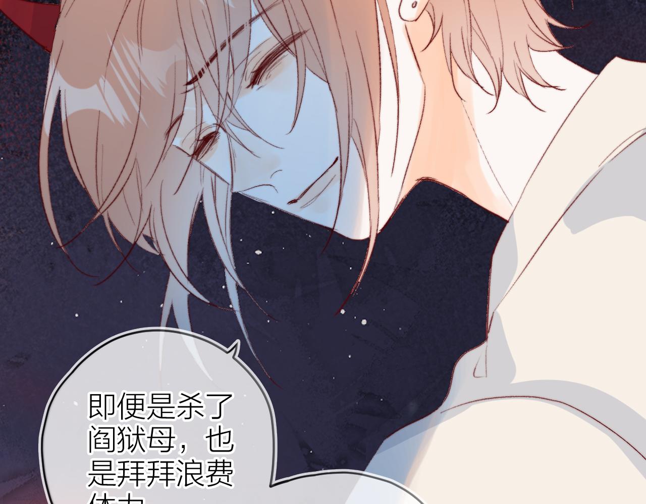 第142话 醒来59