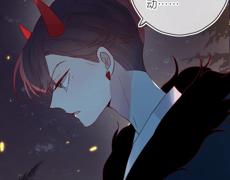 第75话 亡灵星星10